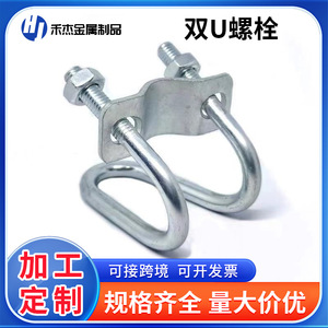 Collier de serrage en U en acier inoxydable 304 robuste avec écrou et rondelle pour fixation de tuyaux, qualité industrielle A, niveau 4.8 - Product Image 5