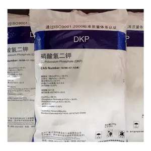 SUNWAY High quality Dipotassium phosphate DKP
