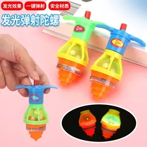 闪光陀螺儿童陀螺点亮玩具儿童发光二极管陀螺仪发射器旋转玩具有趣的生日派对优惠