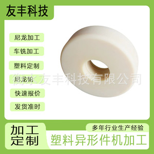 <b>Plastic</b> <b>Slide</b> Rails For Conveyor Belt And Production Line Mechanical Devices 25 Part Number Hebei China - Product Image 2