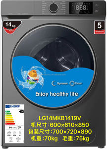 <span class=keywords><strong>Lavadora</strong></span>-<span class=keywords><strong>Secadora</strong></span> Midea Quality HUAZOS de 14 kg, Carga Frontal, Color Gris Titanio, <span class=keywords><strong>Secadora</strong></span> con Condensador Inverter - Product Image 5