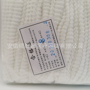 Casquette médicale en maille élastique Combelai, taille 8, casquette en maille élastique de grande taille à récupération rapide, 50 pièces/paquet - Product Image 1