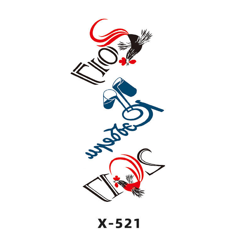 มัลติเอ็กซ์-521