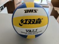 Nouveau modèle de ballon de volley-ball V200W, ballon de volley-ball professionnel de compétition, ballon de volley-ball de camping avec pompe, aiguille et sac de transport en option