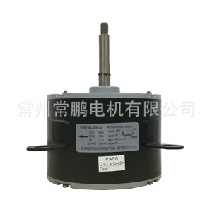 มอเตอร์ไฟฟ้าขนาดเล็กประหยัดพลังงาน200W 220V 50Hz สำหรับเครื่องทำน้ำอุ่น YDK139-200-4 - Product Image 1