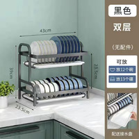 Étagère de rangement de cuisine murale à deux niveaux, non pliable, multifonctionnelle, pour égouttoir à vaisselle, vente chaude