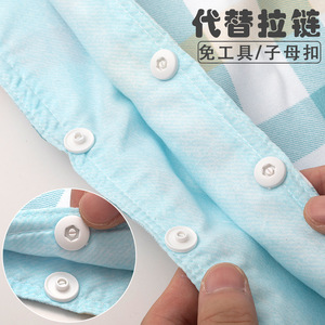 Attaches à pression sans couture pour vêtements de bébé, housses de couette et couvre-lits, une alternative sans outils aux boutons traditionnels et - Product Image 2