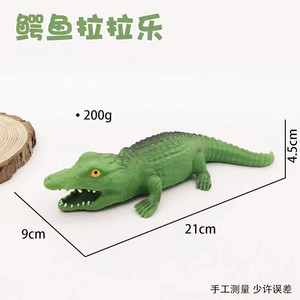 Novedoso Juguete Blandito Elástico de Cocodrilo, Juguete Antiestrés de Reptil Salvaje, Divertido Recuerdo de Fiesta, Juguete de Bolsillo, Suministro a Granel - Product Image 4