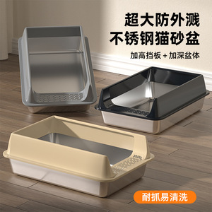 Stainless Steel <b>Cat</b> <b>Litter</b> Box Large Size Semi-Enclosed Anti-Splash For <b>Cats</b> And Dogs Rectangle Metal Plastic - Product Image 2