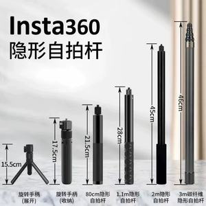 Poste extensible portátil con mango de aleación de aluminio y fibra de carbono para cámaras de acción panorámicas <span class=keywords><strong>Insta360</strong></span> - Product Image 3