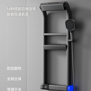 Juego de Ducha Rectangular con Cabezal de Ducha Tipo Lluvia, Pantalla Digital, Repisa, Revestimiento Anticorrosión al Vacío, Modelo 832 - Product Image 2