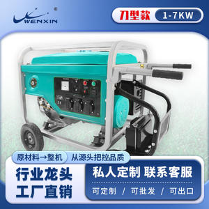 Generador de Gasolina Wenxin de 5kW, Refrigerado por Aire, 110V/220V, Tanque de Combustible de 15L, 50/60Hz, Portátil, para Uso en Exteriores y Campamentos - Product Image 5