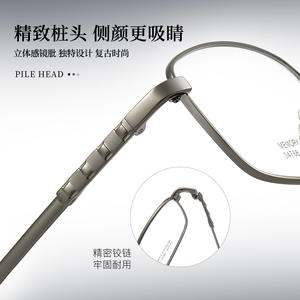 Montures de lunettes rectangulaires en titane pour hommes 34768, légères, monture complète, verres en acrylique, origine Danyang - Product Image 5