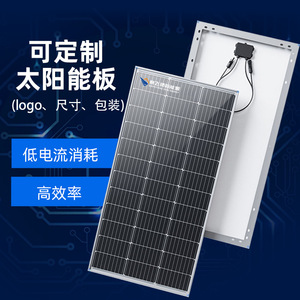 Panel Solar Monocristalino de 550W 182mmx182mm PERC, Módulo Fotovoltaico para Montaje en Techo - Product Image 2