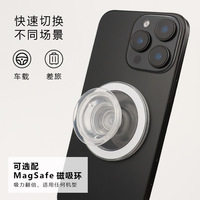 Support de téléphone magnétique personnalisé avec anneau de maintien puissant pour accessoires iPhone