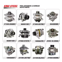Alternador Generador de Coche de 12V Fabricado por KINGSTEEL para NISSAN NAVARA TIIDA PATROL PICKUP D22 PATHFINDER URVAN TD27