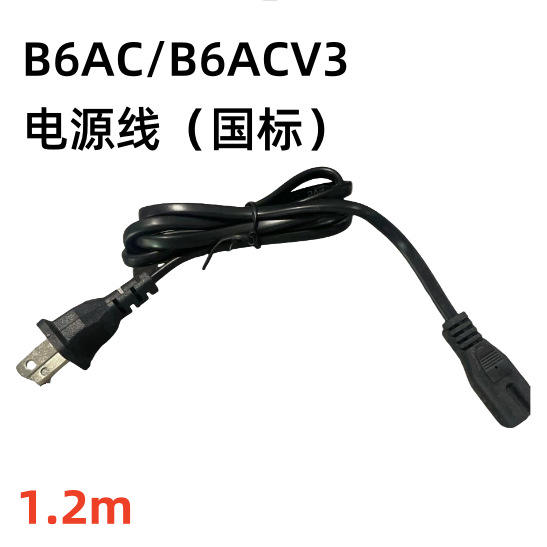 B6AC V3 มาตรฐานแห่งชาติ