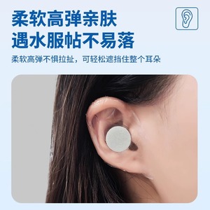 แผ่นปิดหูกันน้ำ Anqisheng ขนาดปกติ สำหรับอาบน้ำและสระผม ป้องกันแบคทีเรีย สำหรับเด็กทารก เด็ก และผู้ใหญ่ - Product Image 4