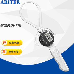 Calibrador digital Ariter para medir el espesor de paredes de tuberías, con pantalla. - Product Image 1
