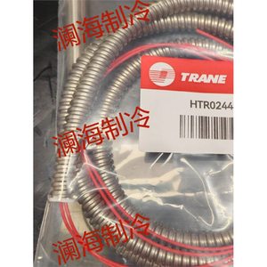 Chauffe-huile Trane HTR02444 150W 120V mural en acier inoxydable avec élément chauffant - Product Image 1