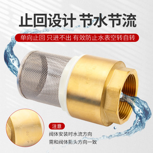 Válvula de Retención de Acero Inoxidable Huihong, 4, 6 y 1 Pulgada, Estructura de Una Sola Membrana, para Agua y Aceite, de Paso Directo - Product Image 2