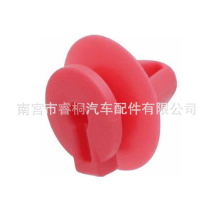 Shuangxuan Toyota <b>Car</b> Door Panel Clip 90467-11111 Plastic Fastener For <b>Interior</b> <b>Trim</b> - Product Image 2