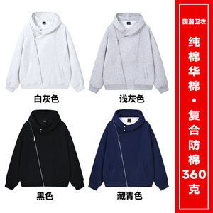 Sweat-shirt à capuche Weixing à manches longues avec poche zippée, décontracté pour jeunes, blanc, gris clair, bleu marine, noir - Product Image 5
