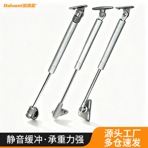 Tige de support télescopique en alliage de zinc pour vérins à gaz, pour portes battantes et supports de portes d'armoires et de placards - Product Image 3