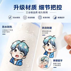 สติกเกอร์คริสตัล Chuangxi Hall แบบใส กันน้ำ ลายเมทัลลิก ปั๊มร้อน ลายน่ารัก สำหรับตกแต่ง - Product Image 4
