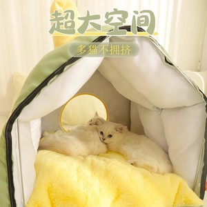 <b>Cat</b> bed, warm in winter, suitable for all seasons, multi-<b>cat</b> family <b>cat</b> bed, <b>cat</b> <b>mat</b>, enclosed, safe, winter <b>cat</b> room - Product Image 2