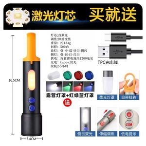 Aluminum Alloy <b>Flashlight</b> <b>Led</b> White Light Zoomable Dimmable With Hook For Camping Outdoor Use - Product Image 2