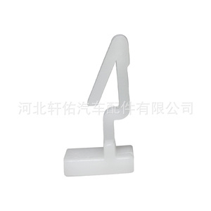 Toyota Lexus Highlander Interior <b>Trim</b> Mounting <b>Clip</b> 52535-28020 Plastic Replacement Part - Product Image 2