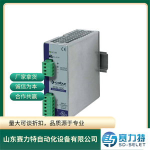 Fuente de Alimentación Industrial Cabur XCSG500C Triple Potencia 24VDC 20A, Entrada 3x400-500VAC - Product Image 2