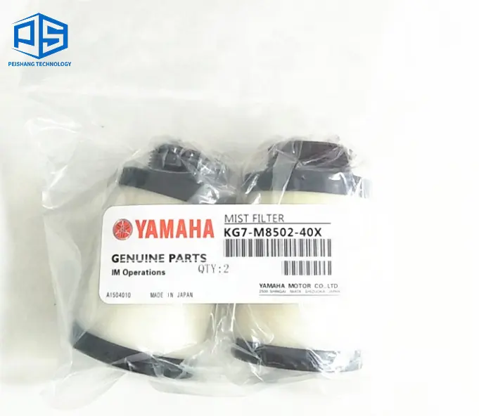 SMT spare parts yamaha vacuum pump filter K46-M8527-C0 for SMT Yamaha machine smt filter