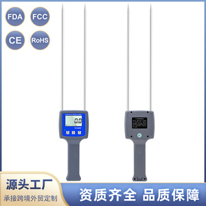 Humidimètre numérique portable Tk100gf pour blé, soja et céréales - Product Image 4