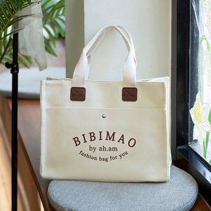 Sac fourre-tout en toile de coton écologique, logo imprimé personnalisé, pour femmes, robuste, pour les courses, la plage, réutilisable, avec poche - Product Image 6