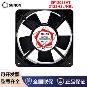 พัดลมระบายความร้อน SUNON SF12025AT ขนาด 120 มม. 220V AC สำหรับใช้งานในอุตสาหกรรม - Product Image 1