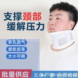 Soporte Ajustable para el Cuello para Uso en el Hogar y la Oficina, Fijación Transpirable de la Columna Cervical para Hombres y Mujeres - Product Image 4