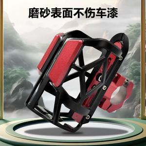 Soporte Universal para vasos de aleación de aluminio para motocicleta, bicicleta, vehículo eléctrico, rojo, negro, azul, amarillo, plateado - Product Image 2