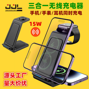 3 In 1 <b>Wireless</b> <b>Charging</b> Station 15W Qi Fast Charge For Phone Watch Earbuds Desktop <b>Stand</b> - Product Image 5