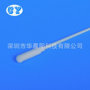 Hisopos de Algodón Flocado Hua Chenyang, Hisopos Desechables con Palillo de PP CY-90001FS, Hisopos de Muestreo de Uso General - Product Image 4