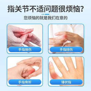 Finger Splint Orthosis PP Material <b>Adjustable</b> <b>Strap</b> For Joint Fracture Support LMS Size - Product Image 4