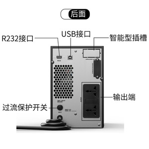 <b>UPS</b> Uninterruptible Power Supply 1KVA 900W Online Type <b>Computer</b> Server Room Backup Power - Product Image 2