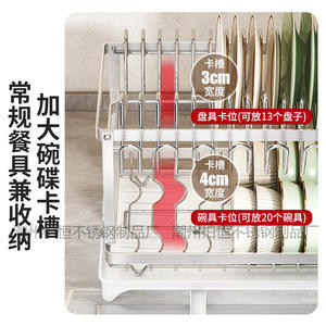 Égouttoir à vaisselle double couche Bai Heng, taille L, moderne, carré, avec plateau, séchage rapide, pour évier de cuisine - Product Image 3