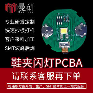 Clip de Chaussure Lumineux LED Personnalisé pour Course en Extérieur avec Batterie Rechargeable – Solution de Course Nocturne - Product Image 5