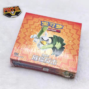 YY การ์ดเกม ptcg เวอร์ชันจีน, การ์ดเกม CS2.5C ของขวัญสดใส - Product Image 5
