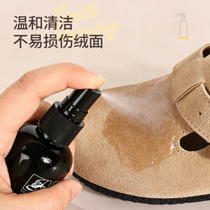 Juego de cepillos para limpiar gamuza, 2 piezas, kit de cuidado de calzado para zapatos de cuero y gamuza - Product Image 2