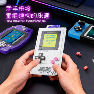 ชุดตัวต่อเกมคอนโซลย้อนยุคขนาดเล็ก พร้อมดีไซน์คลาสสิกหลากหลายแบบ สำหรับเด็กอายุ 4-13 ปี ของเล่นเสริมสร้างทักษะสำหรับเด็กทุกเพศ - Product Image 2