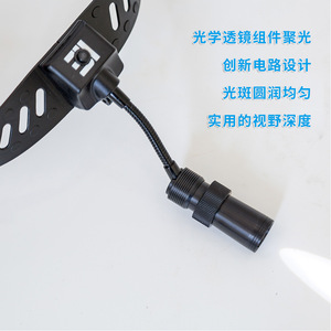 Lámpara Quirúrgica LED con Brillo Ajustable y Batería Recargable para Odontología, Cirugía Plástica y ORL - Product Image 1