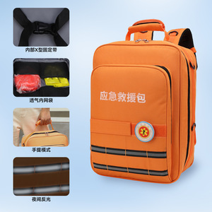 Kit d'urgence pour la lutte contre les inondations, sac à dos en nylon orange pour les secours en cas de catastrophe naturelle - Product Image 4